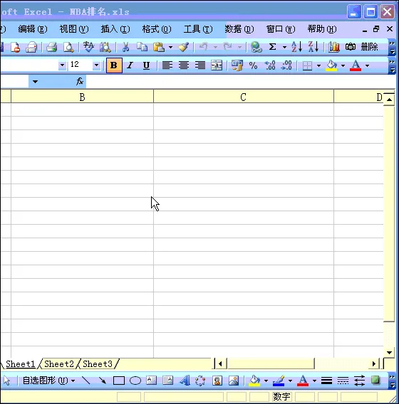 Excel动画教程：导入网页上表格数据