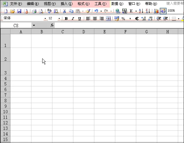 Excel公式编辑器使用动画教程