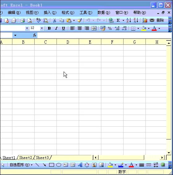 Excel动画教程：导入外部数据