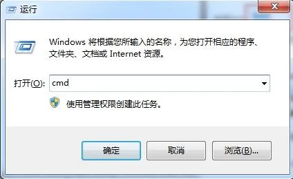 怎么关闭windows安全警报|windows7系统安全警告窗口禁止方法