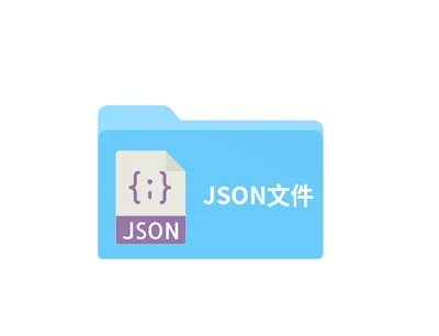 json格式化工具有哪些