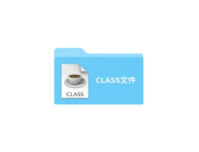 class文件怎么打开 class文件打开的方法