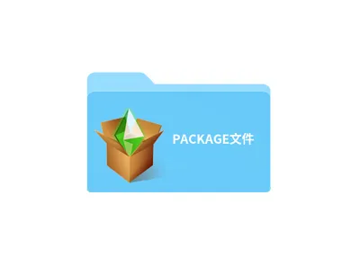 package文件怎么打开 package文件