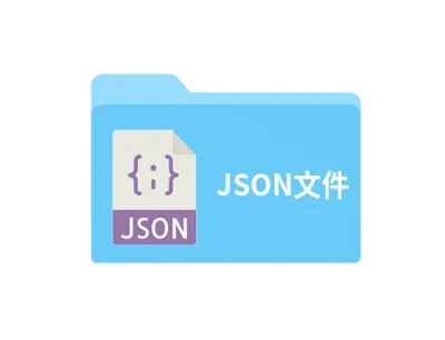 json数据格式错误是什么意思