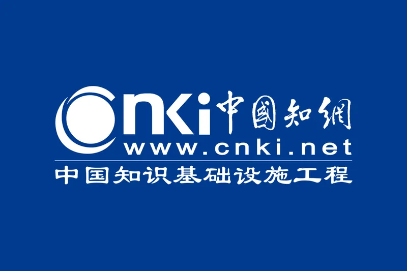 CNKI 中国知网