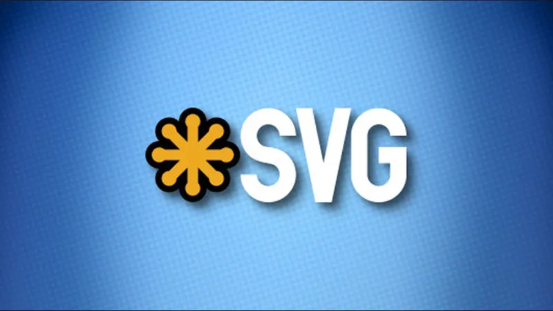 SVG指的是什么