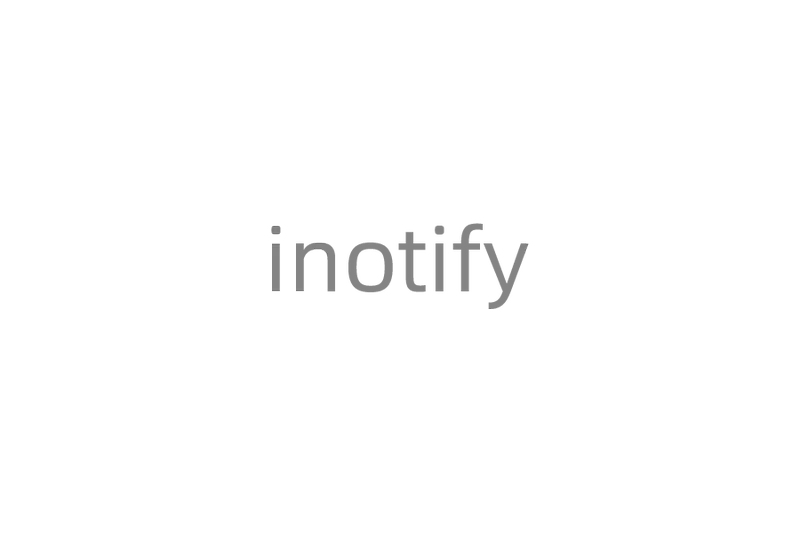 inotify是什么