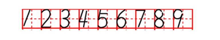数字9在田字格的写法怎么写