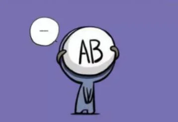 AB血型为什么是贵族血