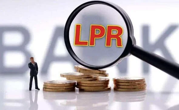 LPR浮动利率和固定利率选哪个