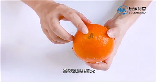 橙子怎么选比较甜