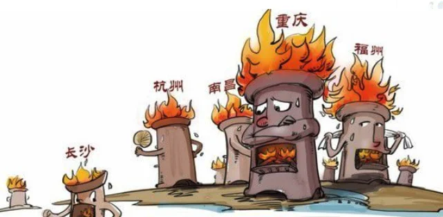 中国四大火炉城市有哪些