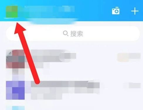 为什么QQ消息不在屏幕上方显示