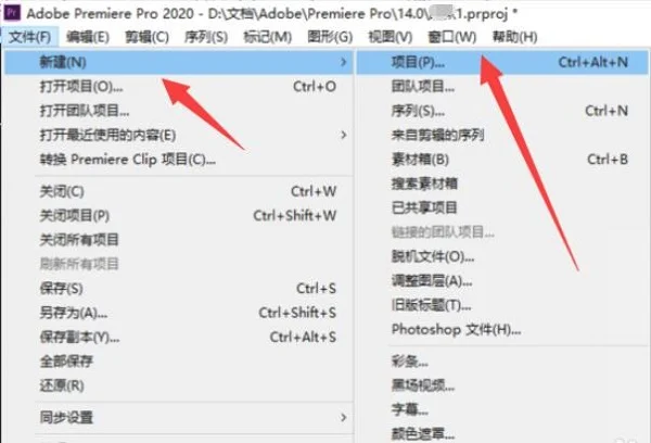 Pr2020怎么制作转场效果-Adobe Pre
