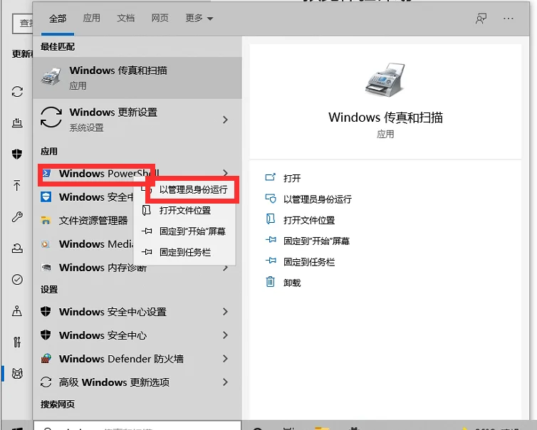 Windows11预览体验计划空白怎么办-Windows11预览体验计划空白处理方法