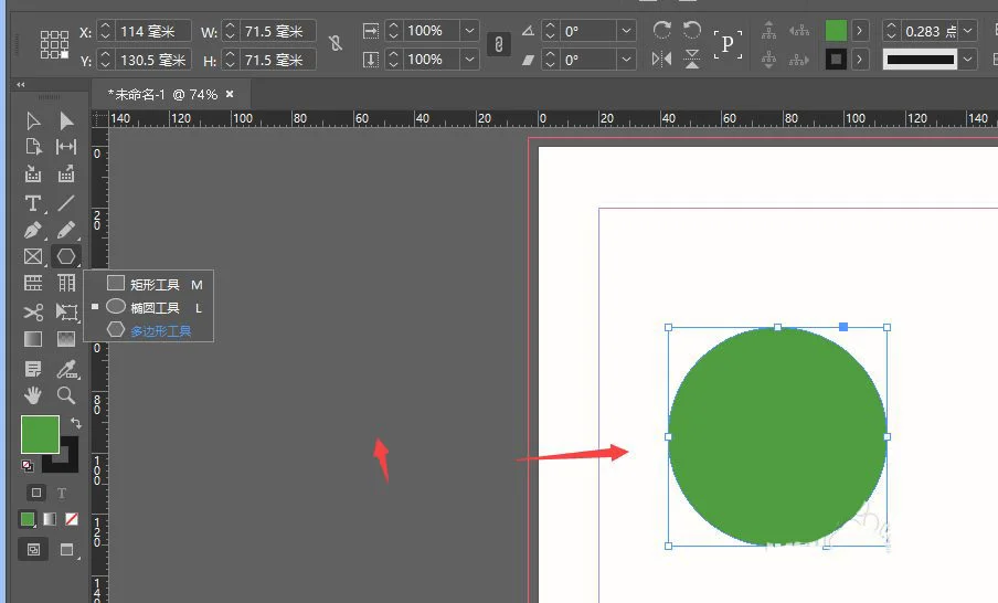 Adobe InDesign中怎么添加图片内发