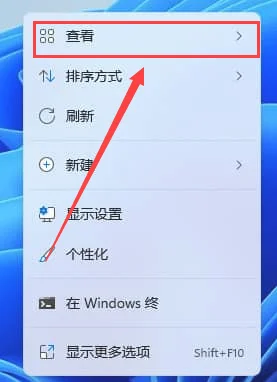 Windows11如何取消图标固定?Window