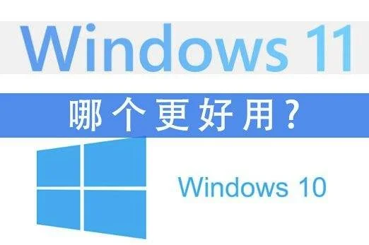 如何将笔记本预装Windows11系统降