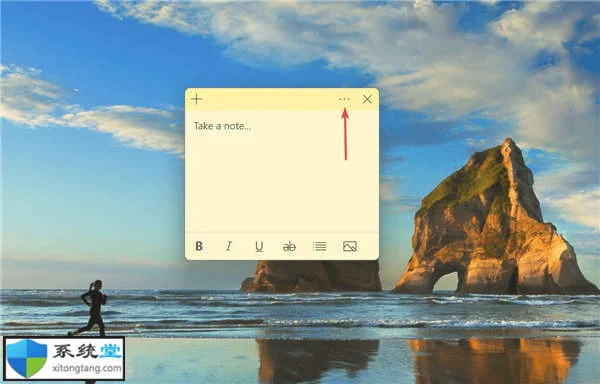 便签怎么换颜色?教你如何在Windows11中更改便笺的颜色?
