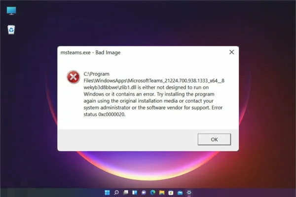 如何修复Windows11中的msteams.exe