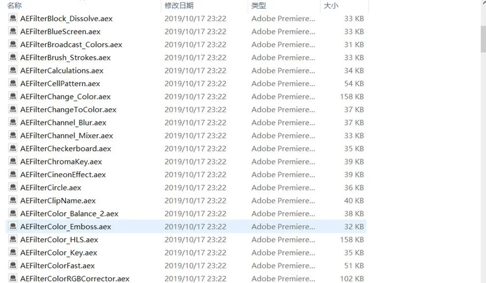 Adobe Premiere Pro 2020怎么安装