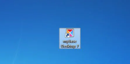 mybase文字怎么取消链接-mybase文