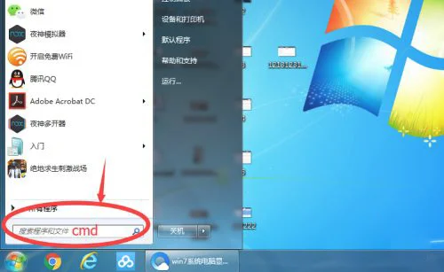 电脑黑屏windows7副本不是正版内部