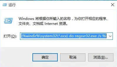Windows10系统出现Windows找不到文