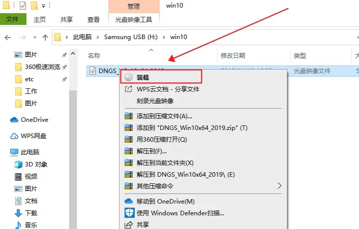 Windows10 1909更新错误0xc1900223