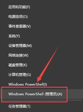 Windows10系统设置打不开闪退的解