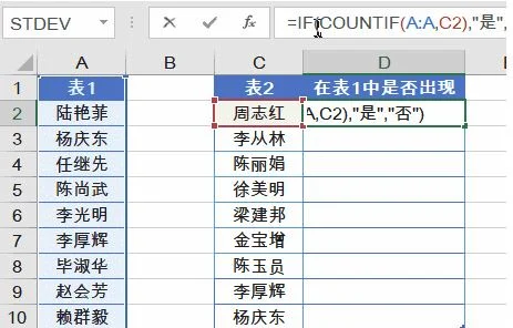 Windows7纯净版系统Excel中分类汇