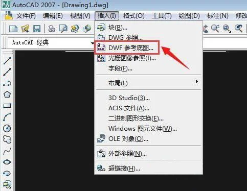 Windows7纯净版系统dwf文件的打开