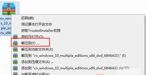 Windows10正式版官方iso镜像文件的