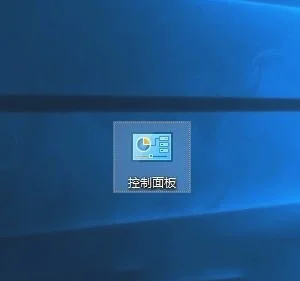 Windows10系统玩游戏时提示程序无