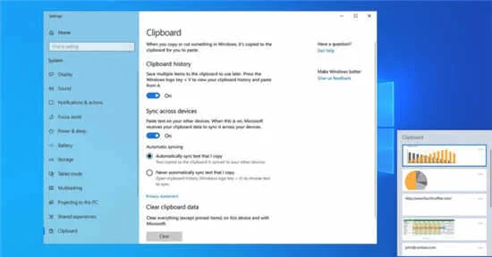 Windows10更新引入了新的复制和粘