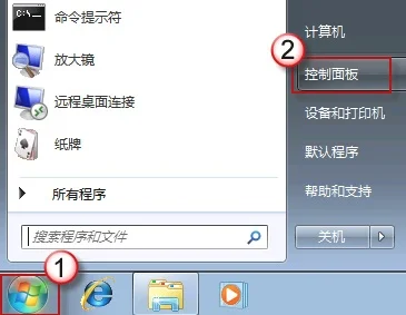 Windows7系统设置电脑家长控制功能