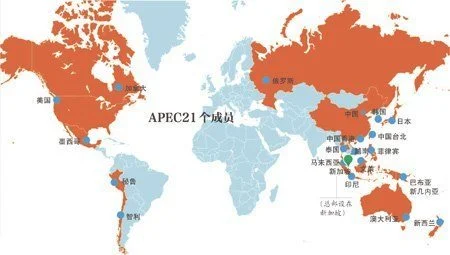 apec是什么组织（APEC会议到底是什么