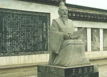 淮南王刘安有哪些成就？有哪些与他相关的轶事典故？