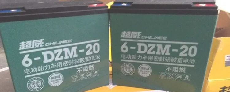 6-dzf-20是什么意思？