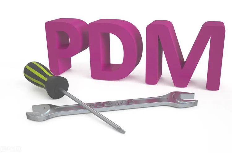 PDM（PLM）系统实施的一般步骤
