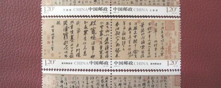 中国邮政发行的第一套宣纸邮票是