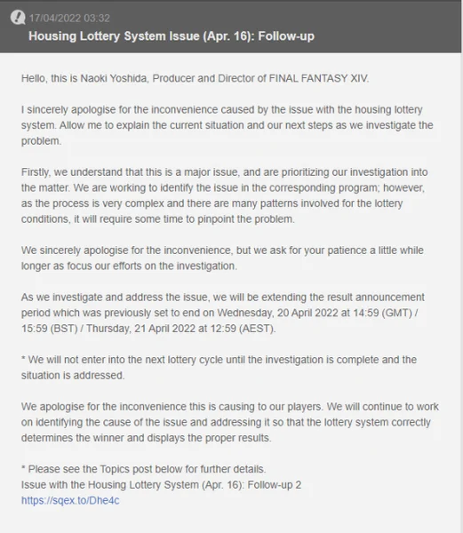 《最终幻想14》房屋抽签系统出问题 吉田直树发文道歉