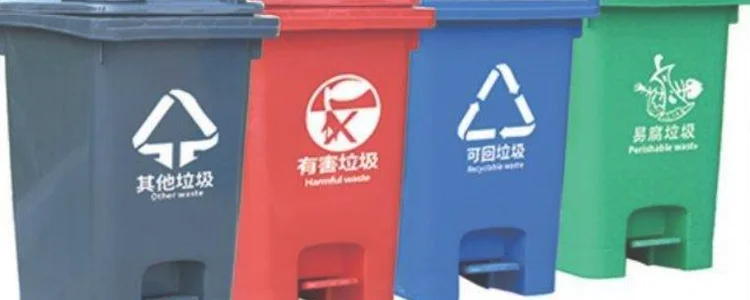 易腐垃圾是什么颜色的垃圾桶