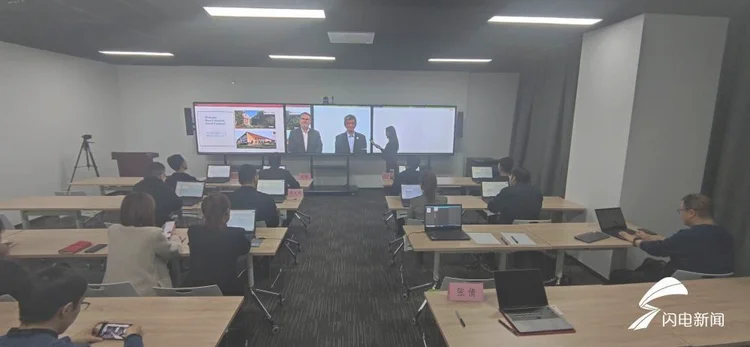 济南虚拟大学全球智慧教室正式启用