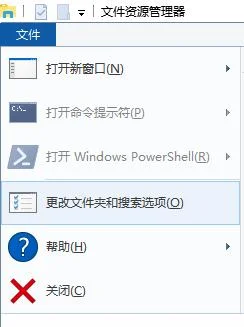 win10开机弹desktop记事本怎么办?