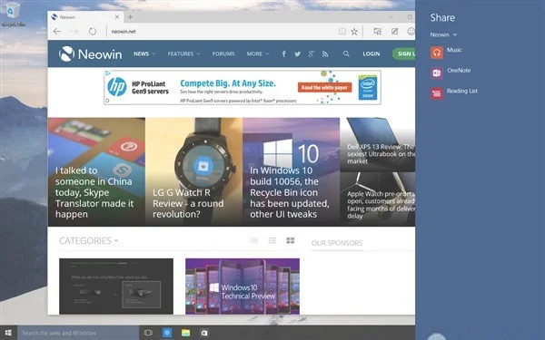 Windows10怎么修改斯巴达浏览器默