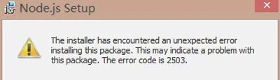 Win10系统安装nodejs提示错误代码2503怎么办？
