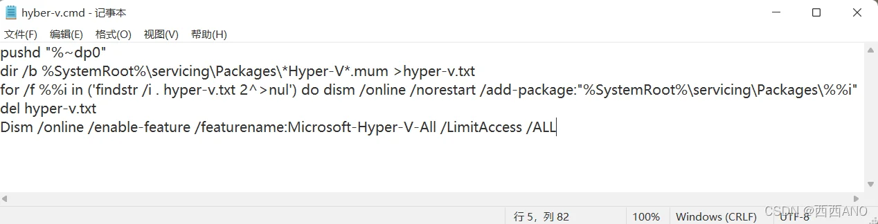 win11家庭版安装HyperV的方法 | hyperv虚拟机