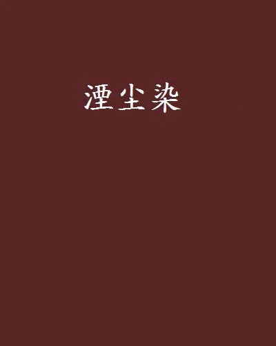 晋江文学城手机版 | 晋江文学城手机版网站入口