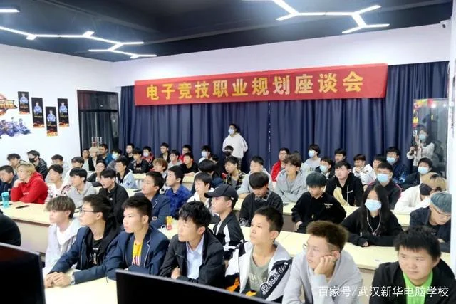 武汉电脑学校 | 武汉电脑学校排名